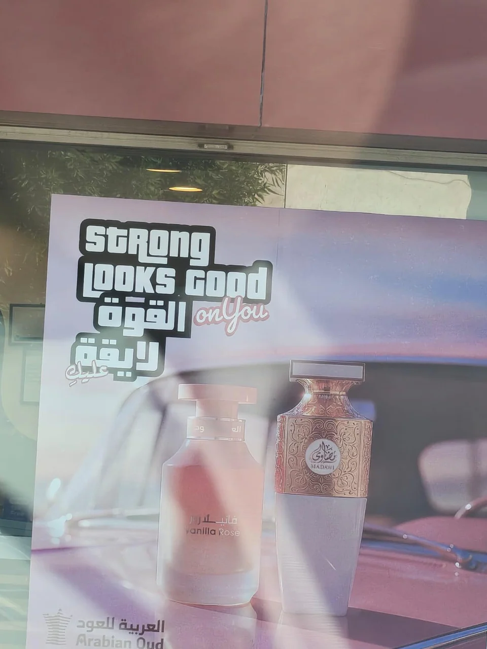 Parfümplakat von Arabian Oud in Saudi-Arabien mit Schrift im Stil des GTA-VI-Logos